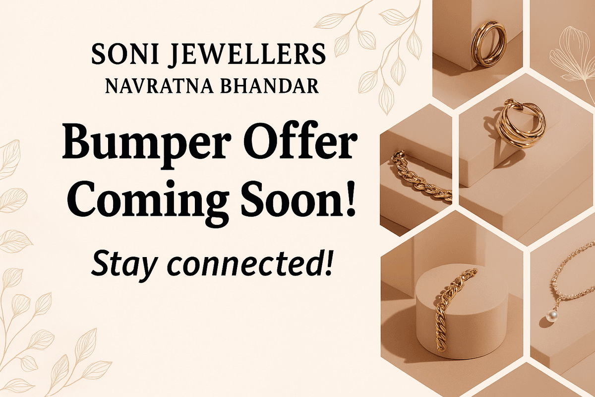 Promotional Banner
